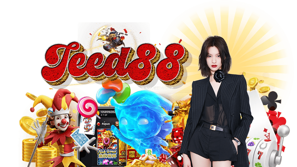jeed88-เข้าสู่ระบบ